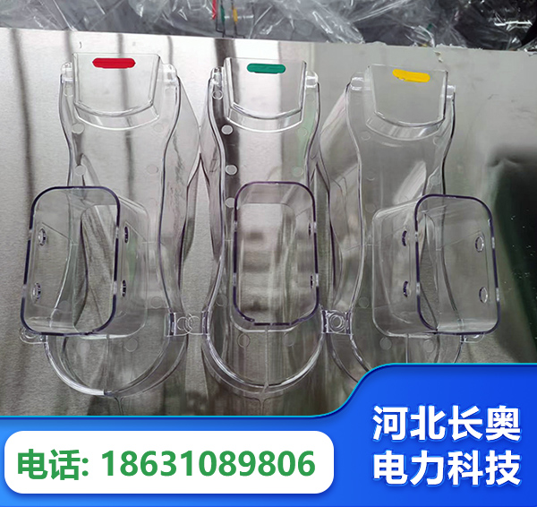 黑河透明绝缘护罩
