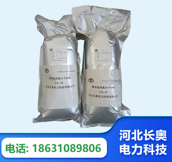 黑河机器人覆涂用料