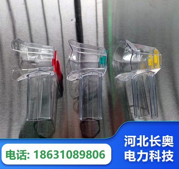 黑河透明绝缘护罩